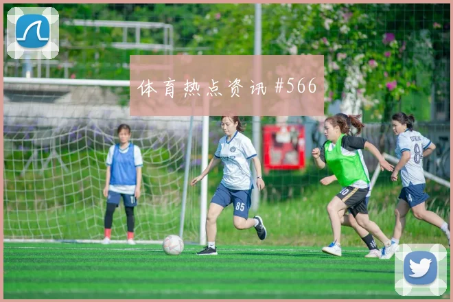 沙特联吉达联合利雅得胜利强强对话巨星时刻