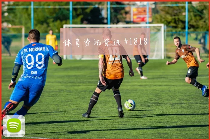 2026世界杯C组防守反击球队盘点