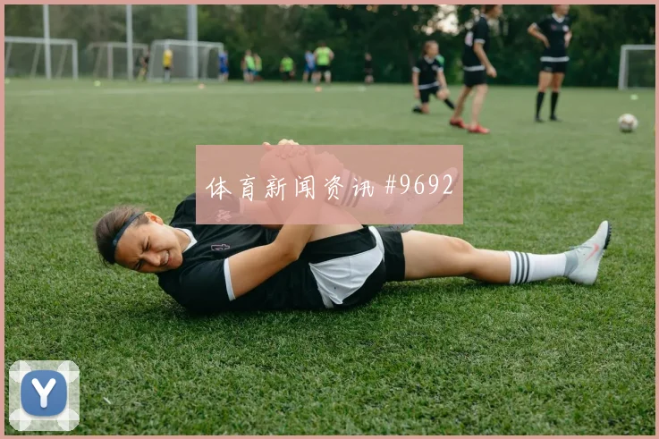 2026世界杯卡塔尔小组赛抢分目标