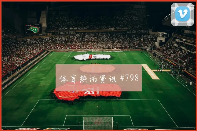 葡萄牙vs乌兹别克斯坦小组赛直播时间